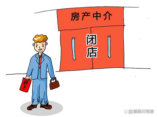 宁海房产中介,宁海房产中介，连接买卖双方的桥梁