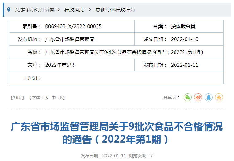 广东省低保怎样年审啊,广东省低保年审流程详解