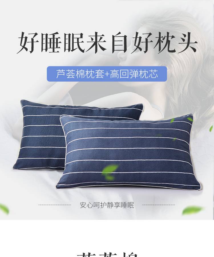 床上用品可爱加枕芯,打造温馨小窝，床上用品的可爱升级与枕芯选择艺术