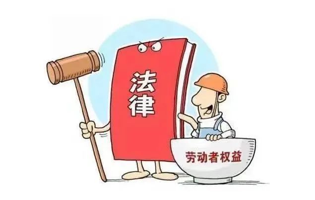 广东省 工资支付条例,广东省工资支付条例，保障劳动者权益的重要法规