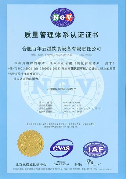 certification床上用品,床上用品的认证之路，品质与信任的保障