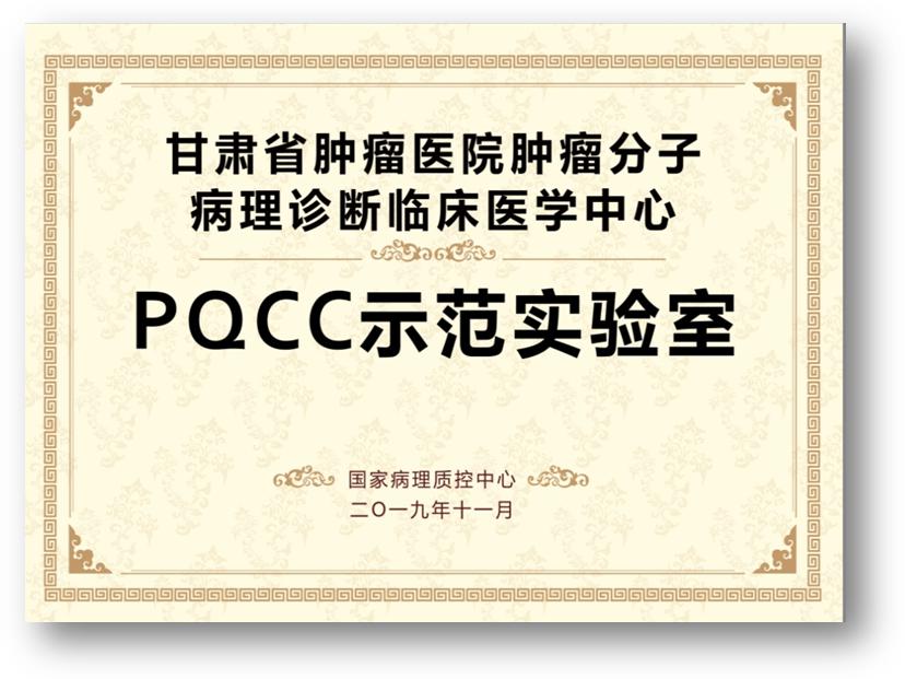 广东省病理学会,广东省病理学会，推动病理学科发展的先锋力量