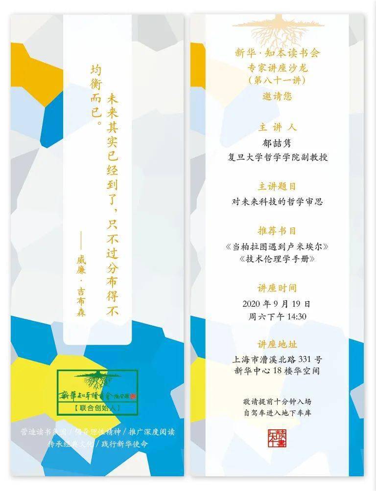 江苏思极科技招聘,江苏思极科技招聘启事，探索未来的科技之旅