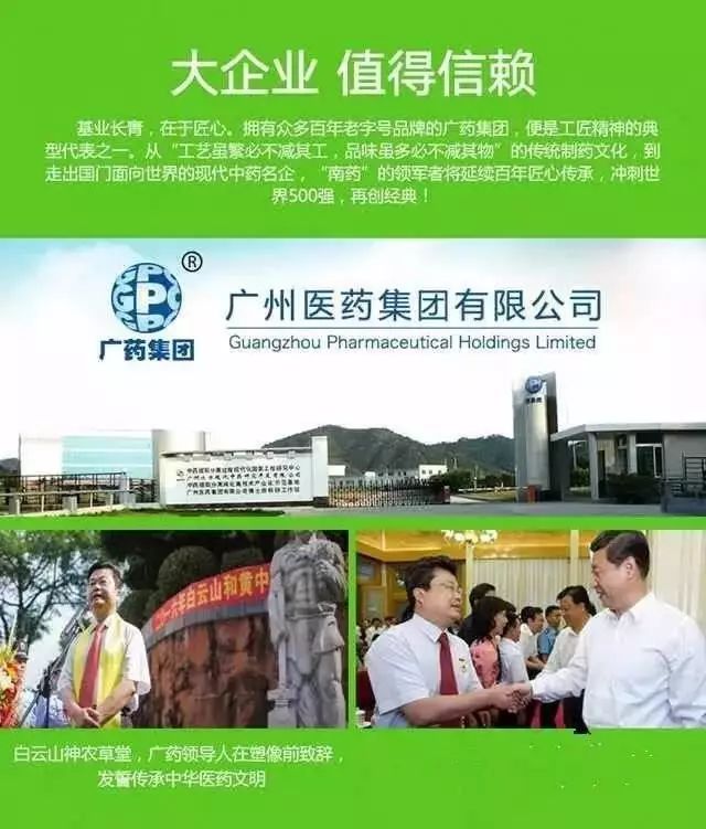 广东壹号网药业有限公司,广东壹号网药业有限公司，引领医药行业的新标杆