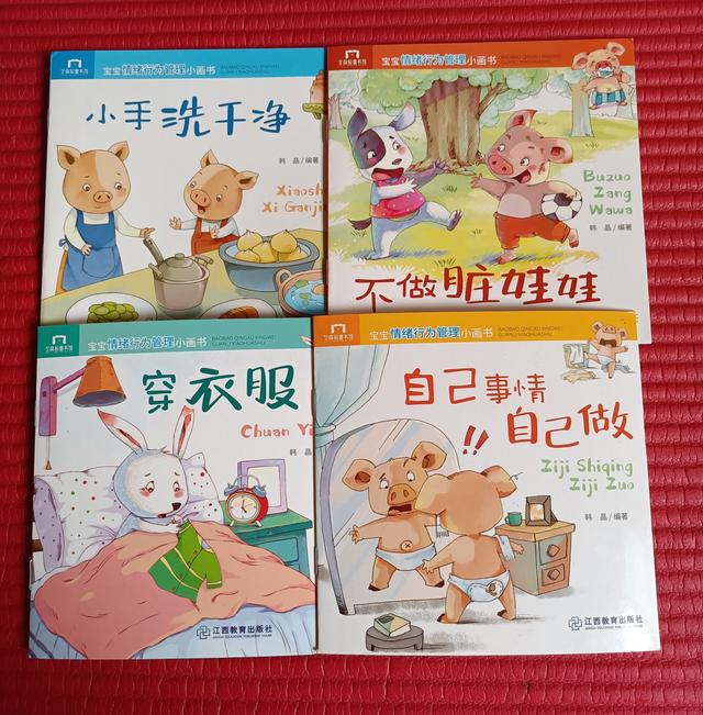 3个月宝宝故事大全,3个月宝宝故事大全，亲子共读的温馨时光