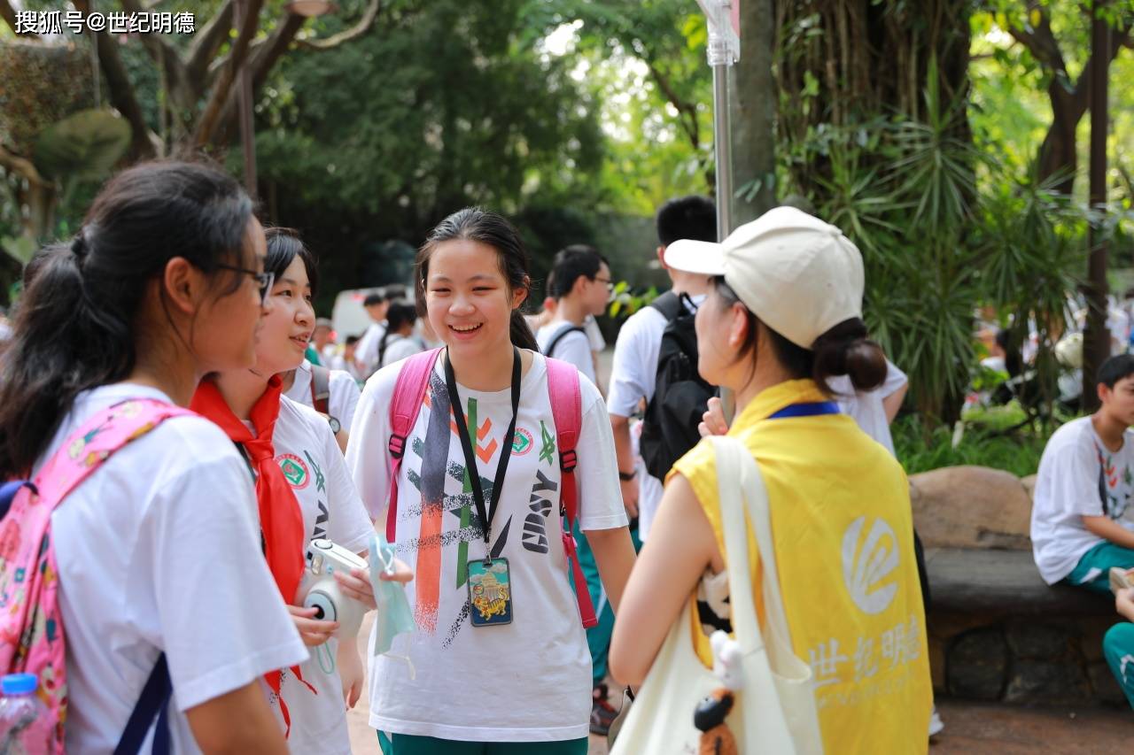 广东省海外研学,广东省海外研学，探索与成长的旅程