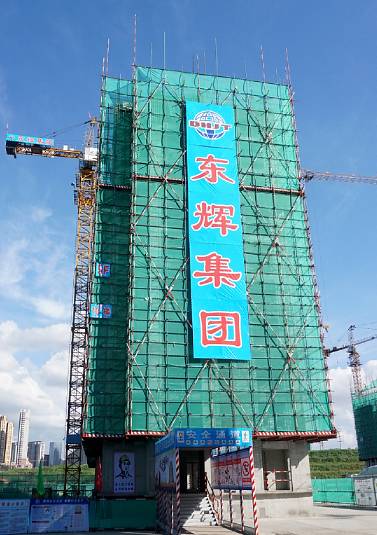 广东永荣工程有限公司,广东永荣工程有限公司，构建卓越工程的坚实力量