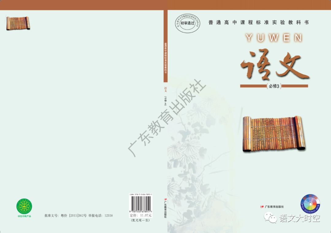 技术开发 第178页
