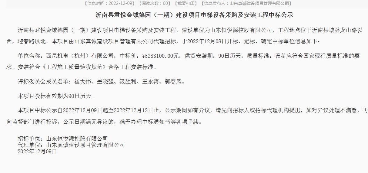 全车改装套件 第173页
