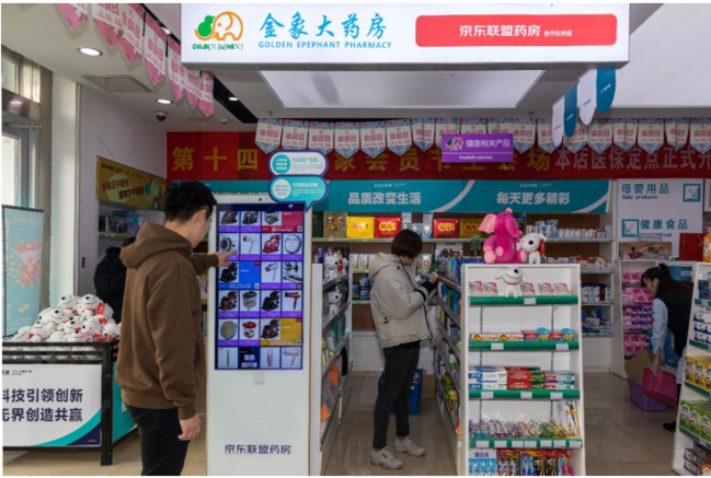 广东一致药店有限公司,广东一致药店有限公司，探索卓越医药零售之路