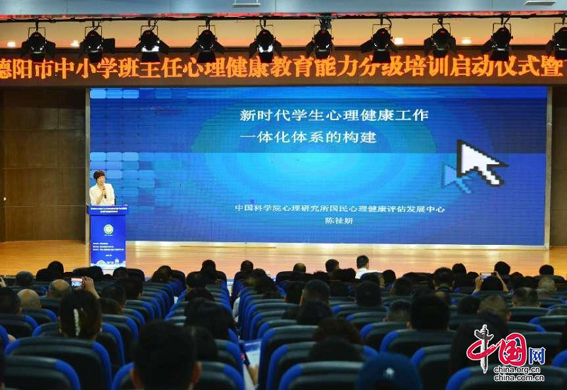 广东省精神研究所,广东省精神研究所，探索心理健康的先锋力量