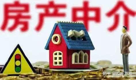 民生房产中介,民生房产中介，连接房源与需求的桥梁