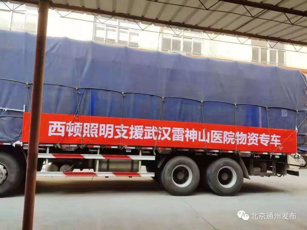 江苏西顿科技公司电话,江苏西顿科技公司电话，连接科技与未来的桥梁
