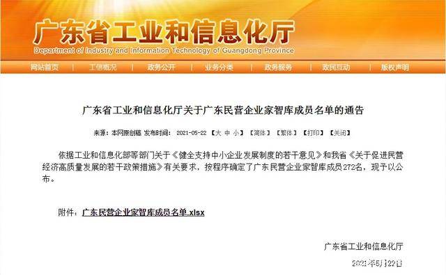 广东粤钢铁有限公司,广东粤钢铁有限公司，钢铁行业的翘楚