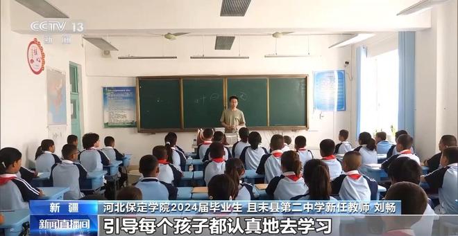小学教育广东省考研学校,小学教育在广东省的发展现状与考研学校的选择策略