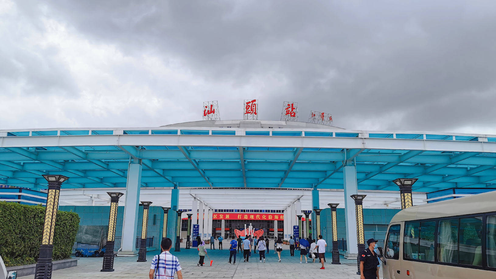 广东省汽车客运站高铁站,广东省汽车客运站高铁站，交通枢纽与地方发展的驱动力