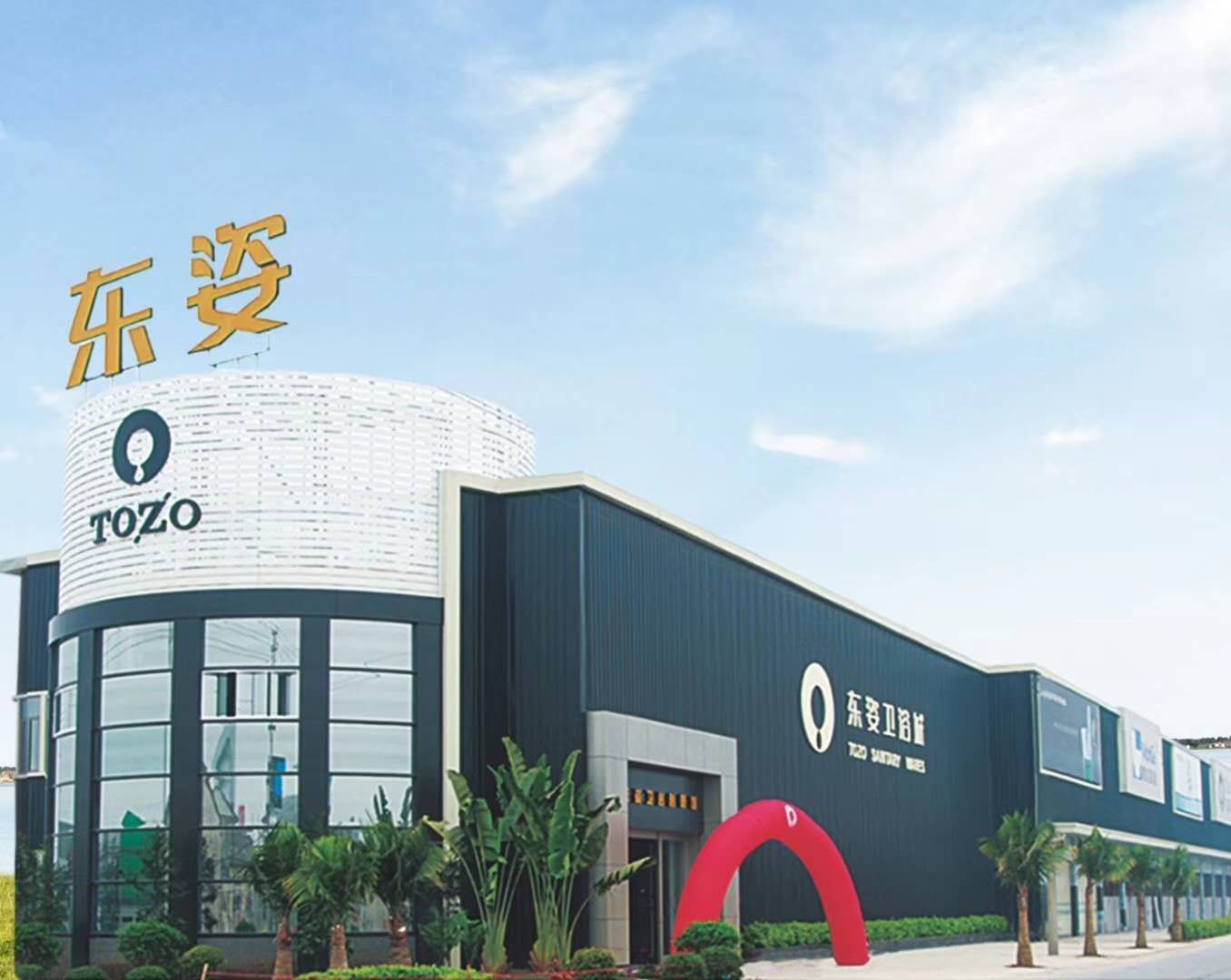 广东乐贤卫浴有限公司,广东乐贤卫浴有限公司，品质卓越，创新领先的企业典范
