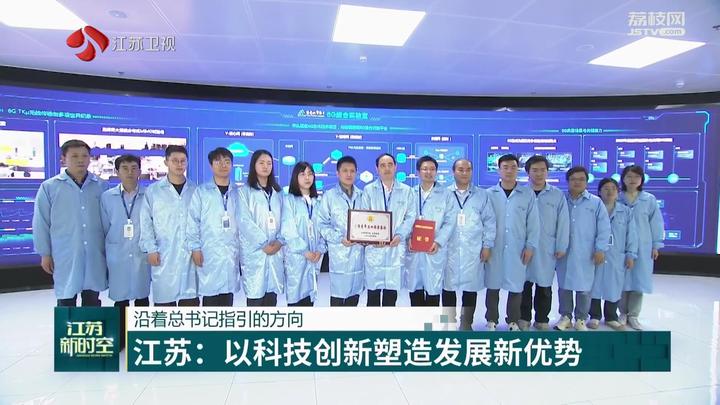 江苏高科技品牌,江苏高科技品牌，引领创新，塑造未来
