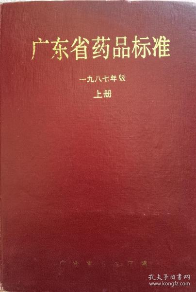 全车改装套件 第169页