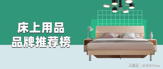 床上用品米数怎么选,床上用品米数选择指南，打造舒适睡眠环境的关键