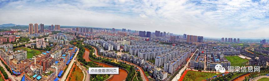 铜梁房产网,铜梁房产网，连接人与理想居住环境的桥梁