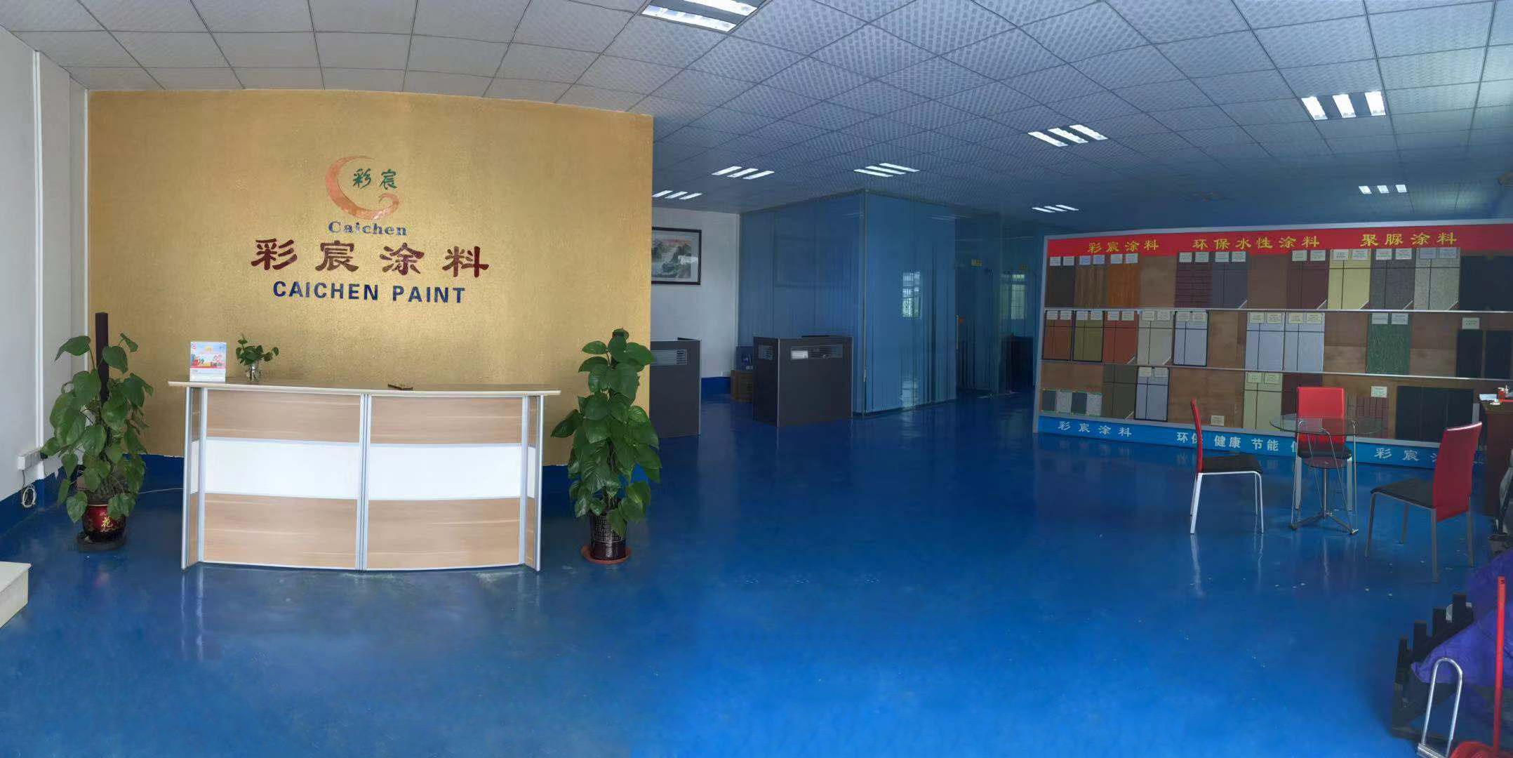 广东虹彩涂料有限公司,广东虹彩涂料有限公司，品质卓越，创新领先的企业典范