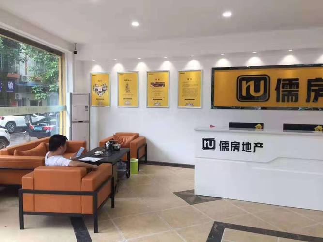 新塘房产中介,新塘房产中介，引领房地产市场的专业力量