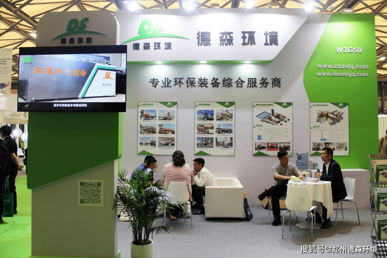 江苏萨尔迪环保科技,江苏萨尔迪环保科技，引领环保科技新潮流