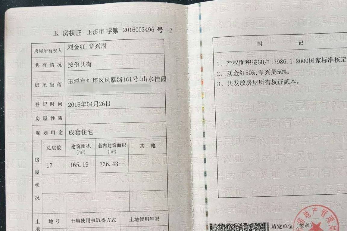 金属材料销售 第168页
