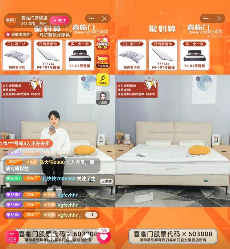 儿童床上用品直播,儿童床上用品直播，引领潮流，打造舒适睡眠体验