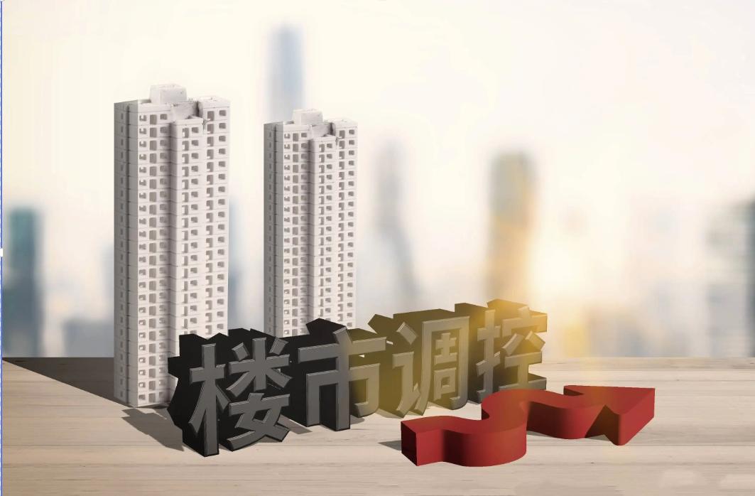 苏州房产政策,苏州房产政策，解读与洞察