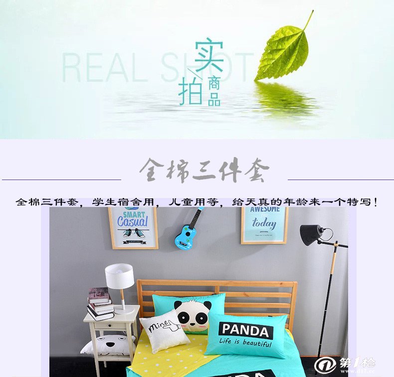 学生床上用品宣传语言,学生床上用品宣传语言，打造舒适寝室，从细节开始