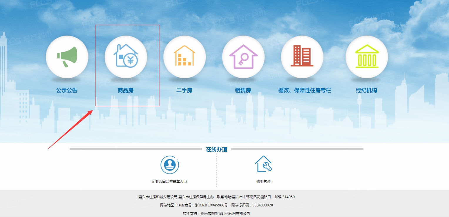 珠海房产网签,珠海房产网签，探索现代房地产交易的新模式