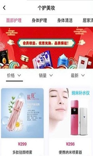 信息咨询服务 第172页