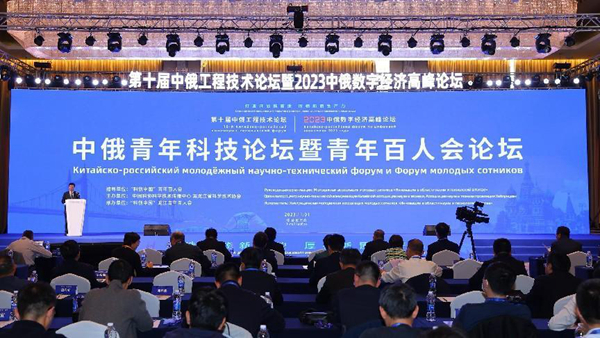 广东省科协张平丁,广东省科协张平丁，引领科技创新，助力科技事业蓬勃发展