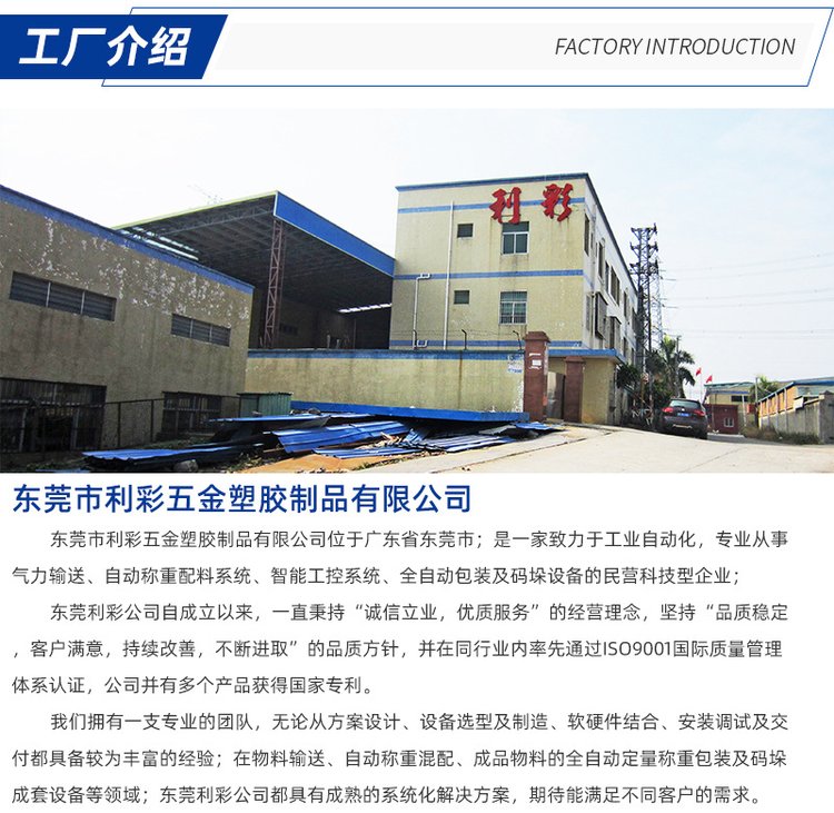 广东彩虹朔胶有限公司,广东彩虹朔胶有限公司，引领行业，塑造未来