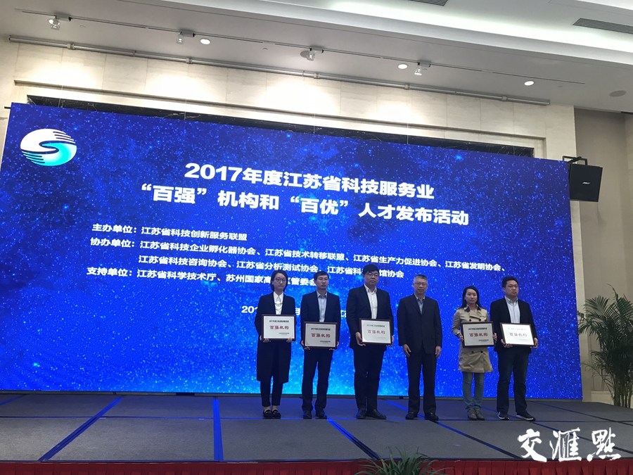 江苏森根科技,江苏森根科技，引领科技创新的先锋力量