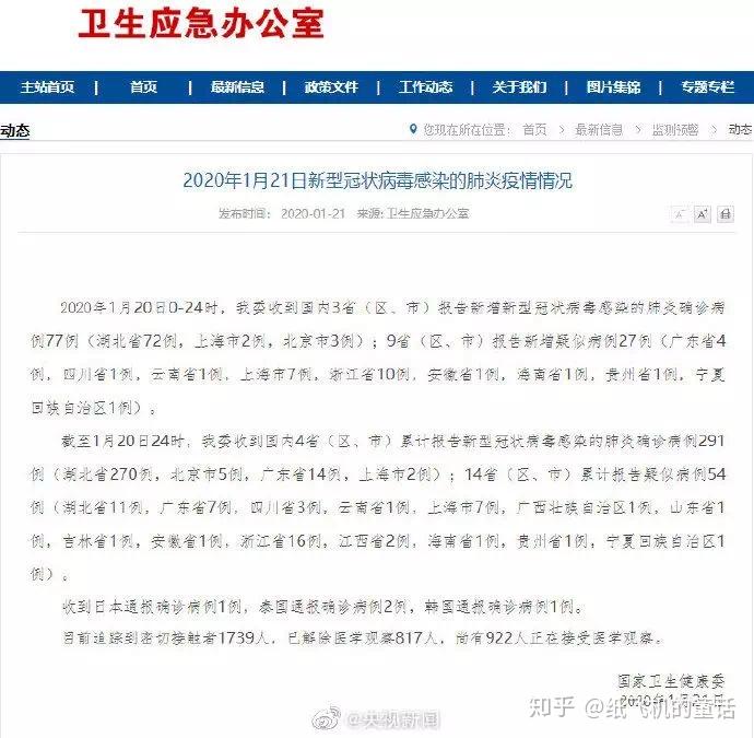广东省累计疑似病例,广东省累计疑似病例，疫情之下的挑战与应对