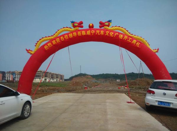 江苏吴天科技,江苏吴天科技，创新引领未来科技之路