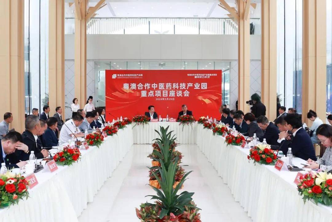 广东临港中草药有限公司,广东临港中草药有限公司，引领中草药行业的新标杆