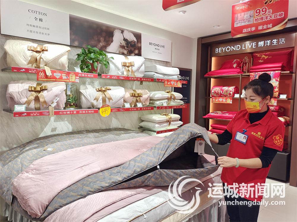 云冬床上用品直播,云冬床上用品直播，引领家居潮流的新选择