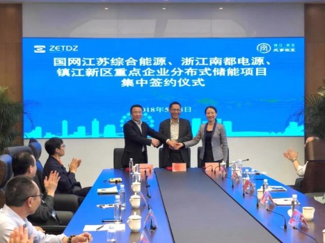 江苏国业能源科技,江苏国业能源科技，引领能源科技新革命