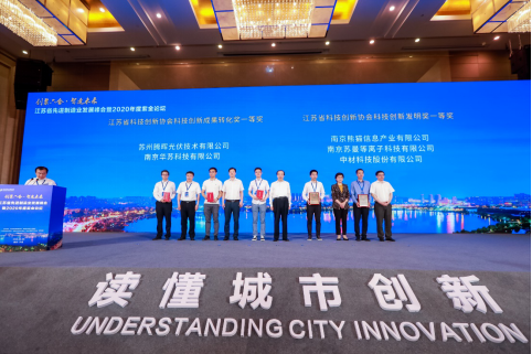 江苏东城科技,江苏东城科技，引领科技创新的先锋力量