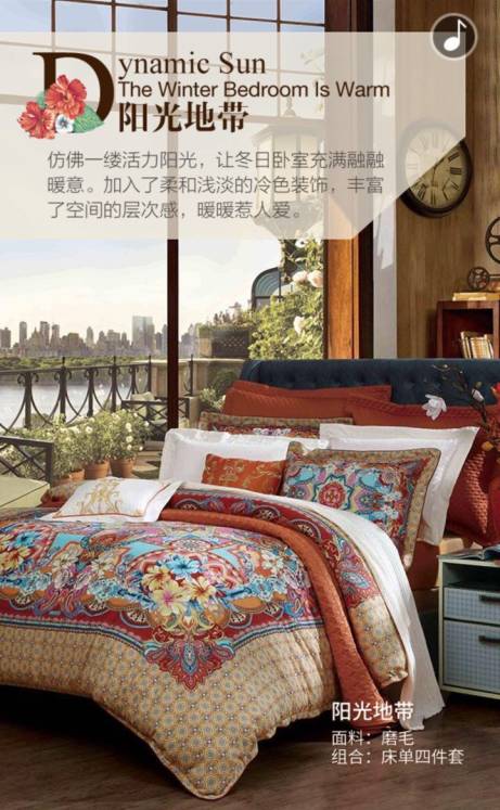 宜宾富安娜床上用品地址,宜宾富安娜床上用品店，品质生活的温馨之选