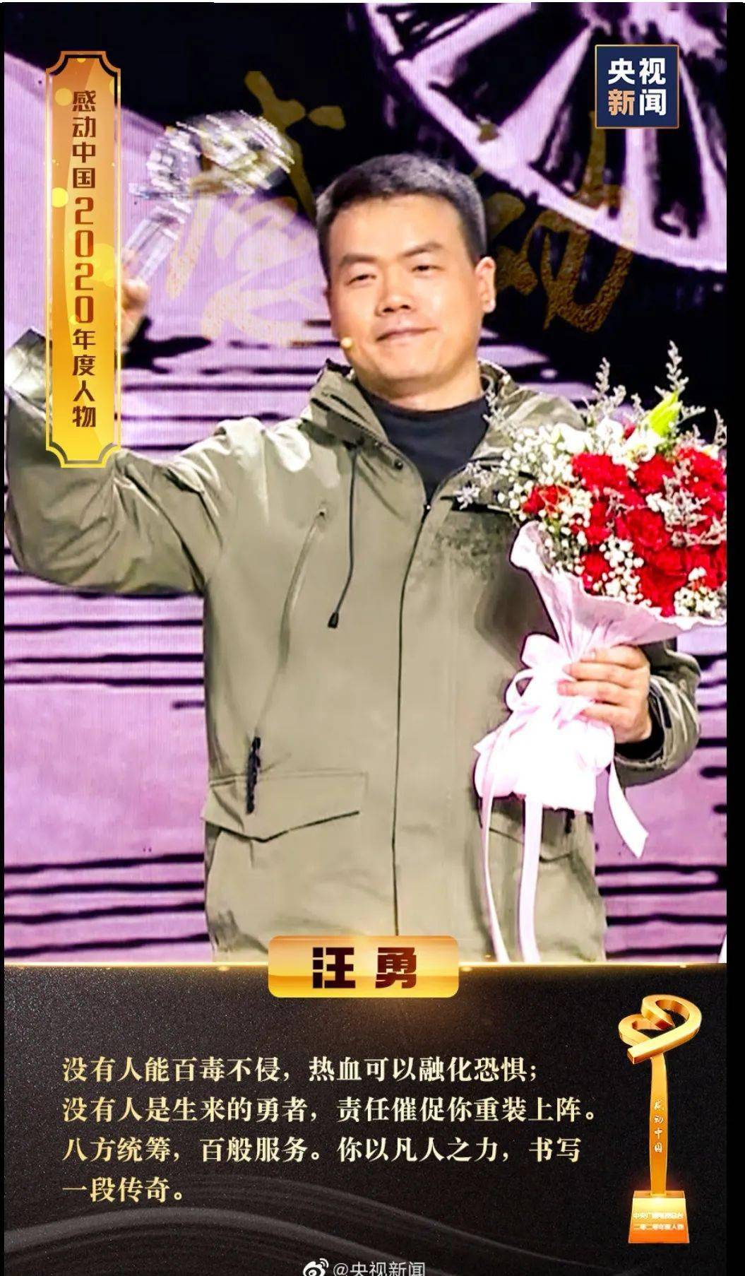 广东省陈育生,广东省陈育生的故事，一位卓越人物的传奇人生