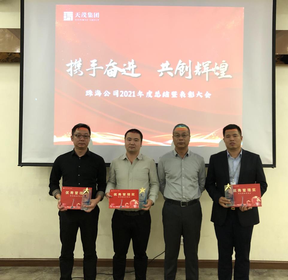 执天实业广东有限公司,执天实业广东有限公司，探索卓越，共创未来