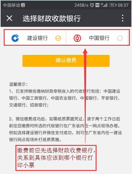 广东省汽车站 退票,广东省汽车站退票指南，流程、注意事项与常见问题解答