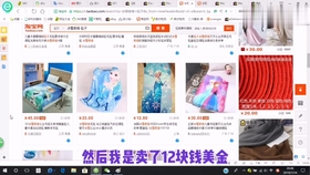 淘宝卖床上用品怎么样,淘宝卖床上用品怎么样？探究电商平台的床上用品市场潜力与策略