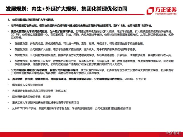 广东省教育创强资料,广东省教育创强资料深度解析