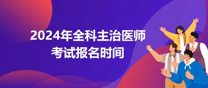 广东省卫生人才,广东省卫生人才的崛起与贡献